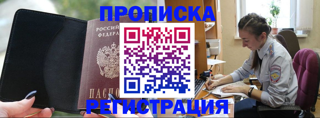 форма 3 в Ленинградской области