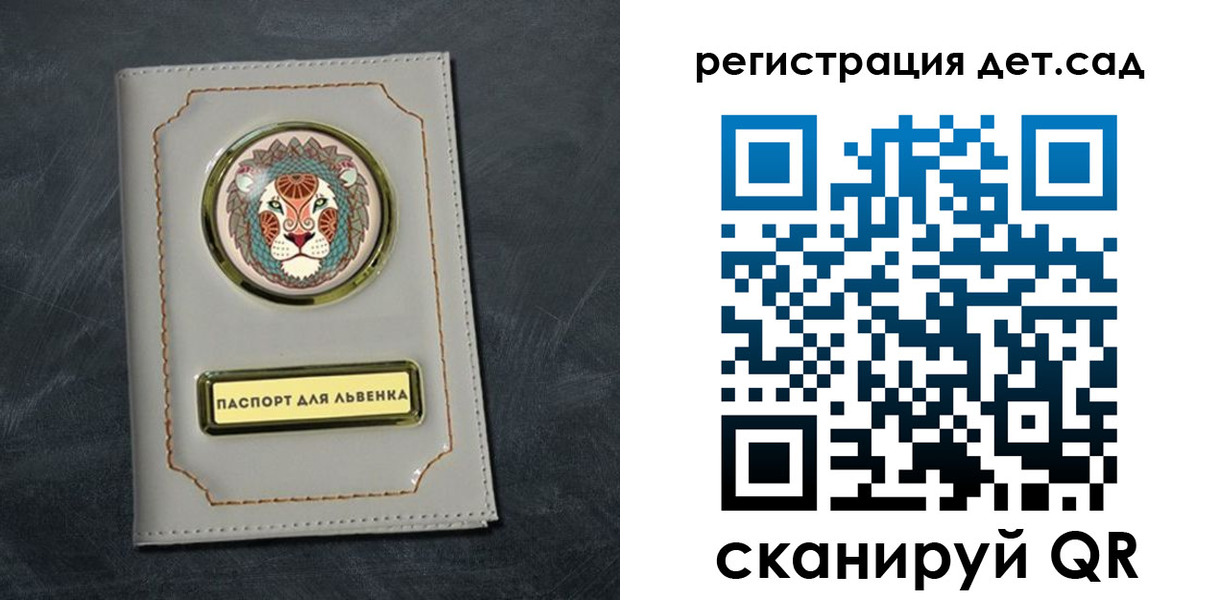 временная регистрация гарантия в Ленинградской области