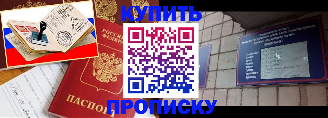 временная регистрация госуслуги в Ленинградской области