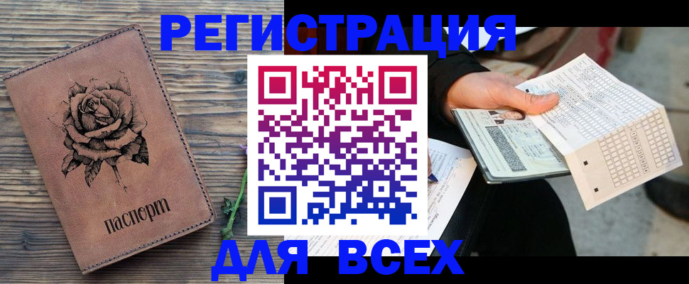 форма 3 в Ленинградской области