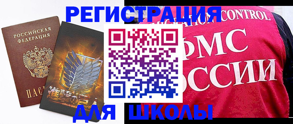 временная регистрация госуслуги в Ленинградской области