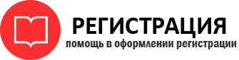 прописка в Ленинградской области id564133